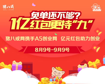 证监会对欢瑞世纪立案
